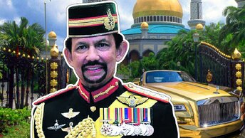 Как Живет Султан Брунея и Куда Тратит Свои Миллиарды