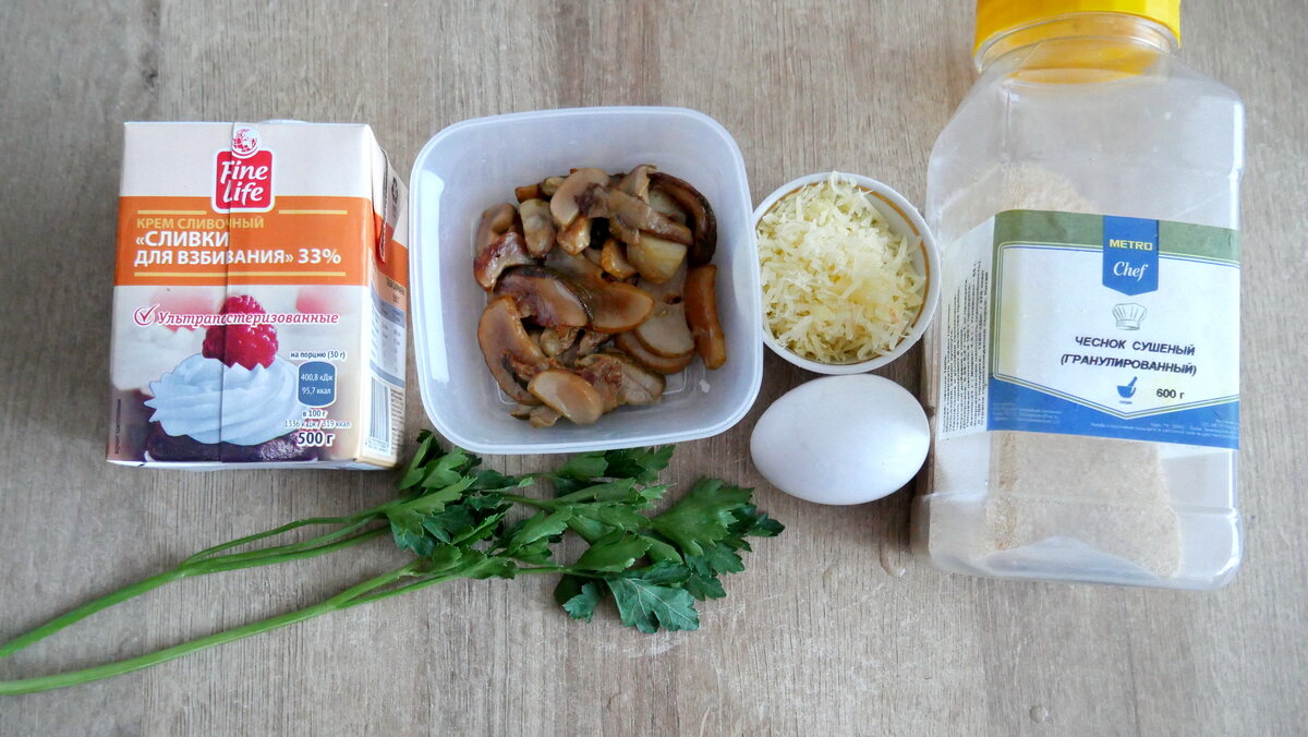 Соль и перец остались за кадром.