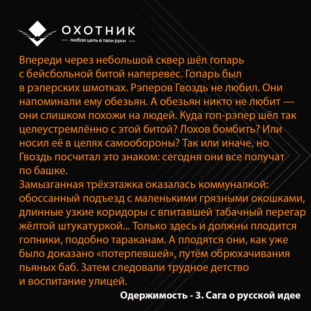 Гильдия Пикапа - Форум Пикап Гильдии - Почему гопники любят носить шапки выше ушей? (1/1)