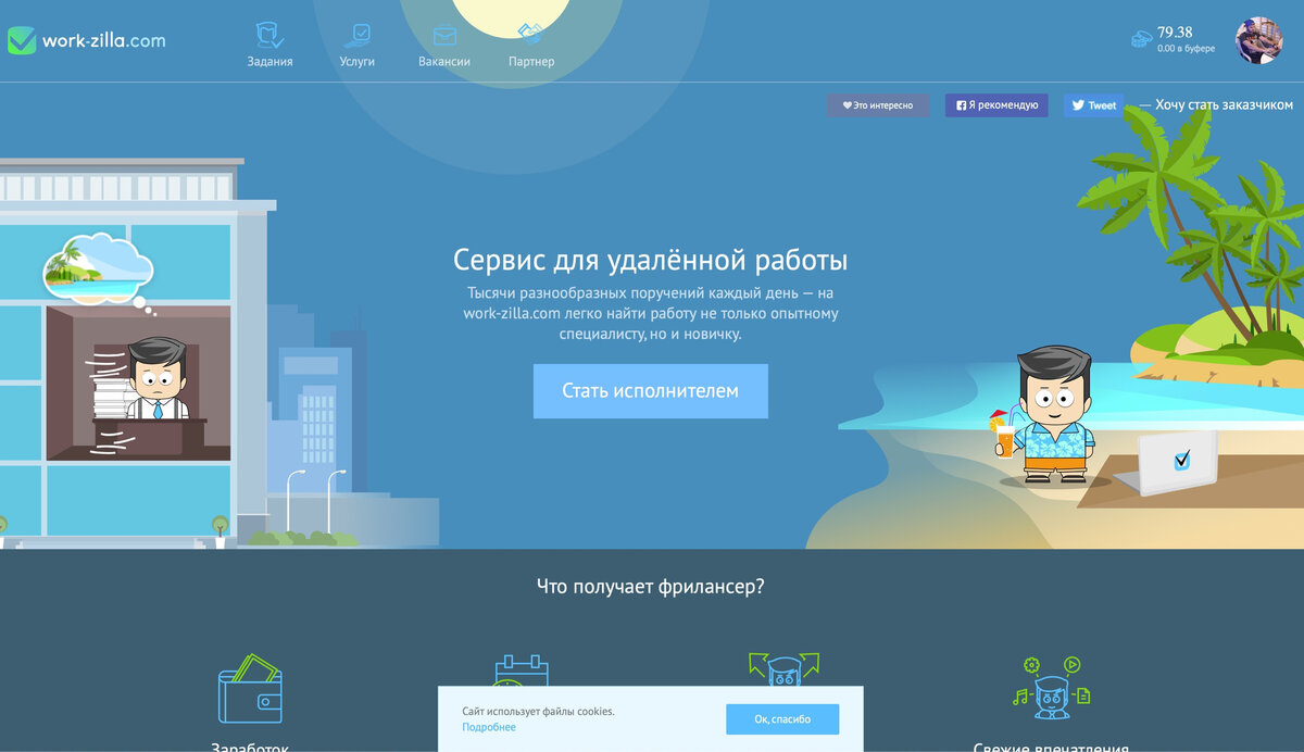 Вот, собственно, и этот инструмент)