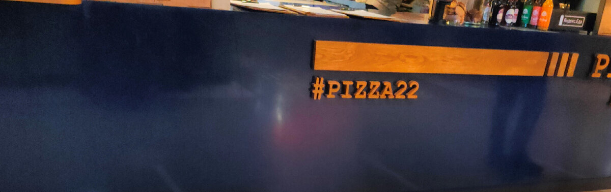Пиццерия «22 сантиметра»