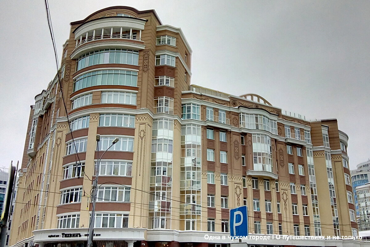 В комплексе три дома и 150 апартаментов стоимостью от 25 до 55 млн. рублей. К услугам жильцов - служба  рецепции, собственный парк со спортивными и игровыми площадками,  фитнес-клуб, бассейн, рестораны, бары, кафе, три галереи бутиков мировых  брендов.