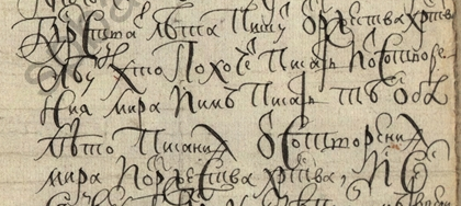 Источник: https://spbarchives.ru/newyear_1_1 