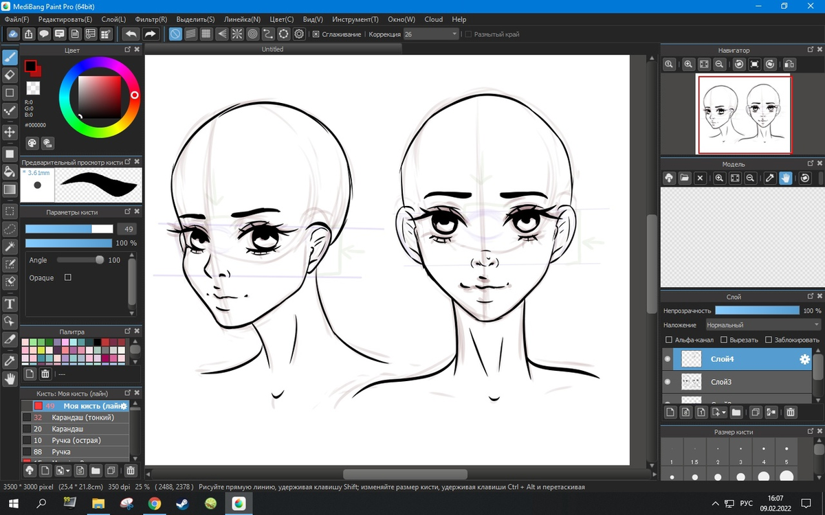 Soft Cel-Shading Tutorial from http://blue-ten.tumblr.com/ Digital painting tech