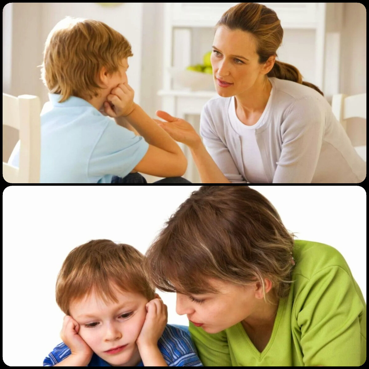 В ситуации общения важно учитывать, кто является инициатором – ребенок или родитель