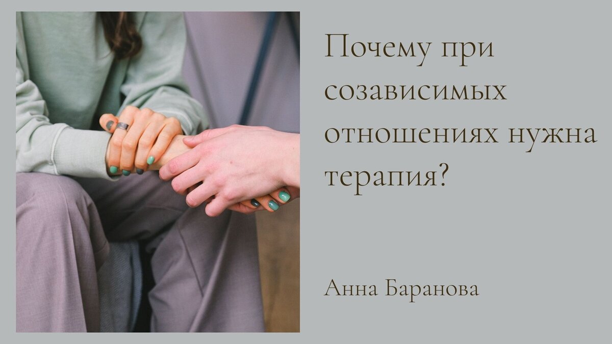 тест на созависимые отношения. тест на созависимые отношения. тест на созависимые отношения. тест на созависимые отношения. взаимозависимость в отношениях.