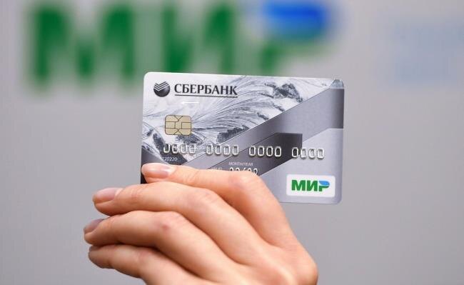 МИР