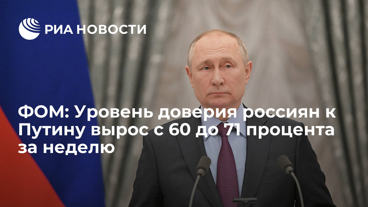 с сайта РИА Новости