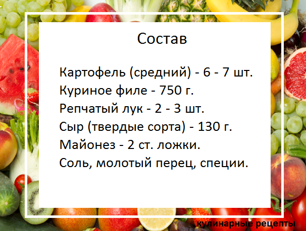 кулинарные рецепты