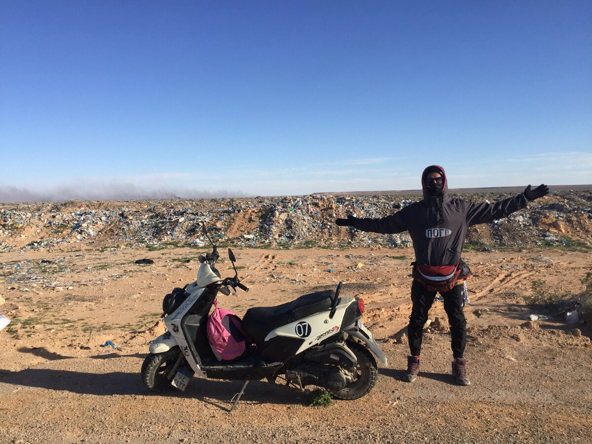 На фоне Мусорных куч