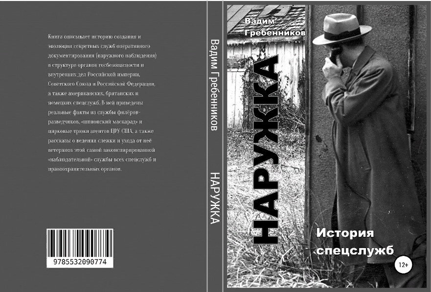 Издательство «ЛитРес» - 01.10.2019