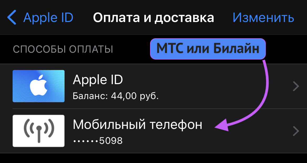 Выход из iCloud на устройстве iPhone, iPad, Apple TV или компьютере Mac