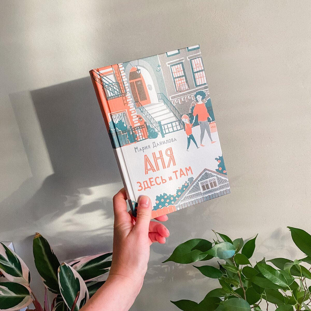 Личное фото