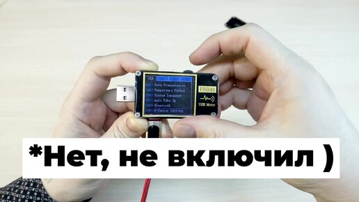 FNIRSI FNB48 Модуль Bluetooth от USB Тестера