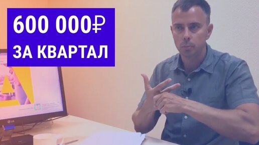 №183 - Доход 600 000 р. за 3 месяца - результаты продаж конструктора приложений appropio.com