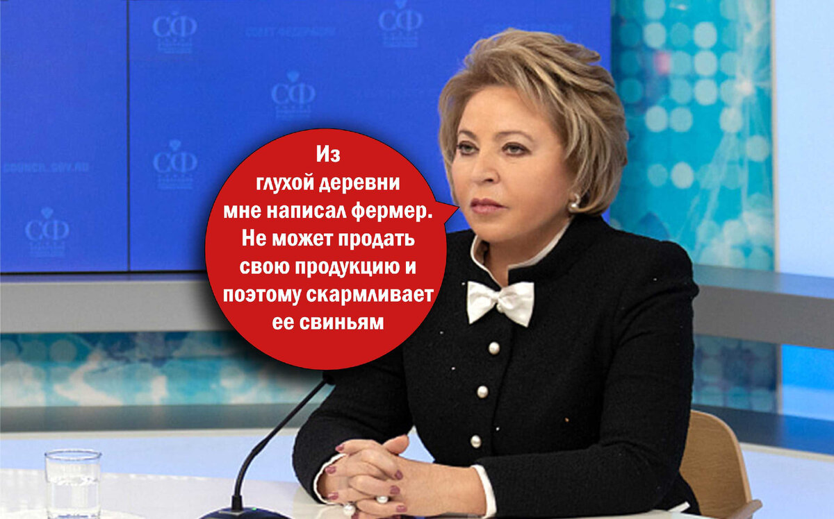 Валентине Ивановне даже фермеры из глубокой деревни письма пишут. Значит работает почта, и нас слышат!