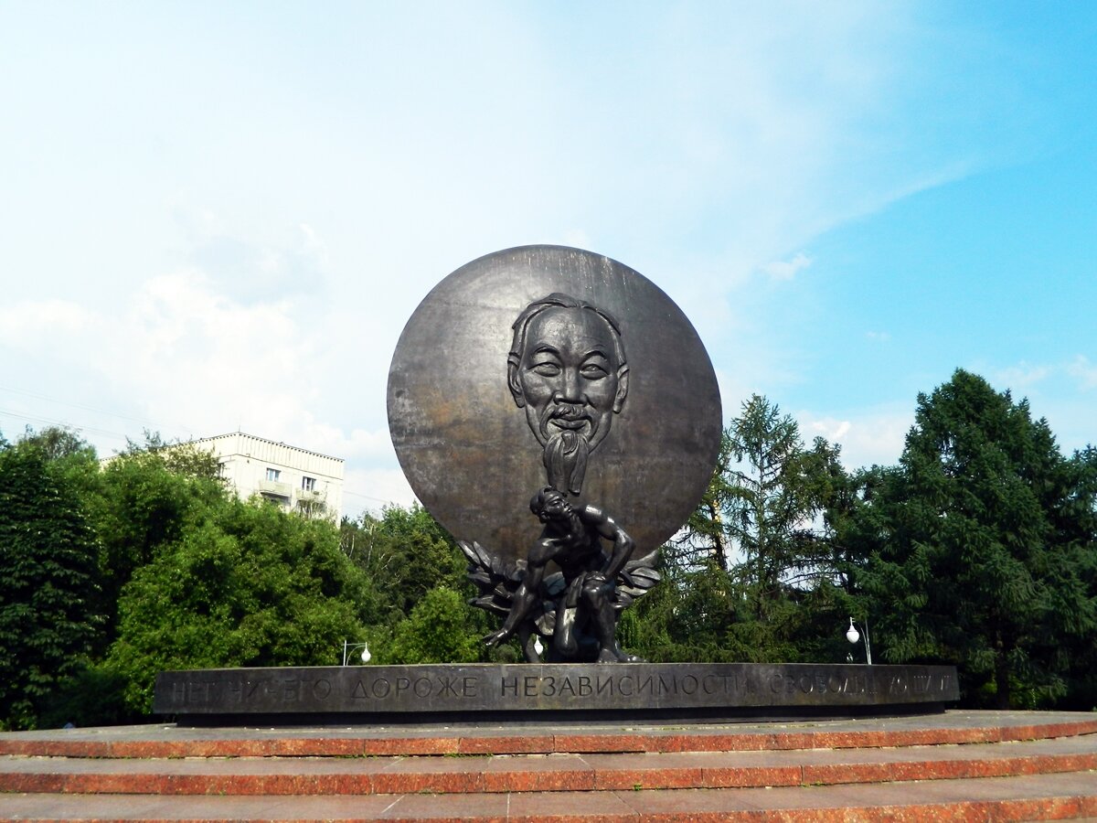 Памятник Хо Ши Мину в Москве