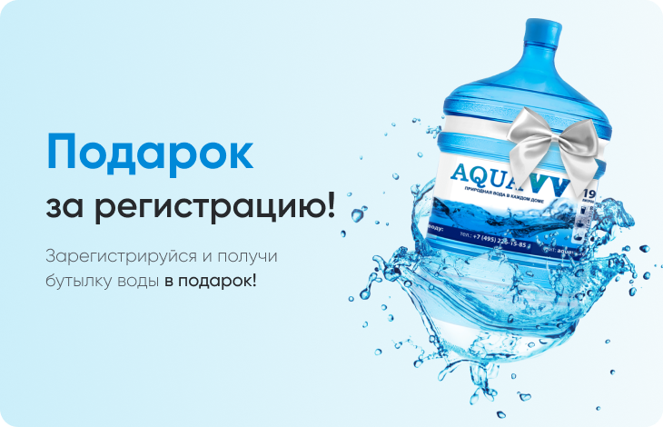 WWW.AQUAVV.RU