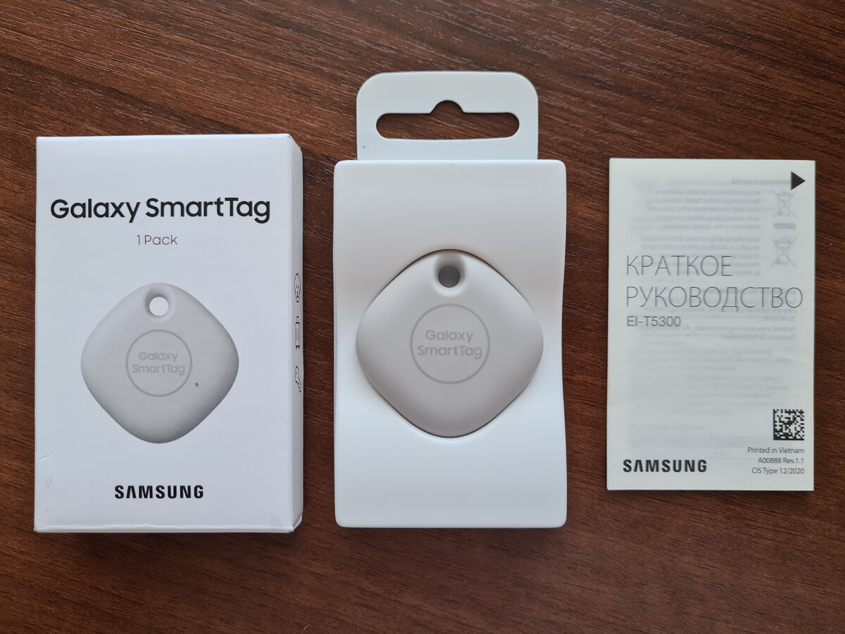 Комплектация