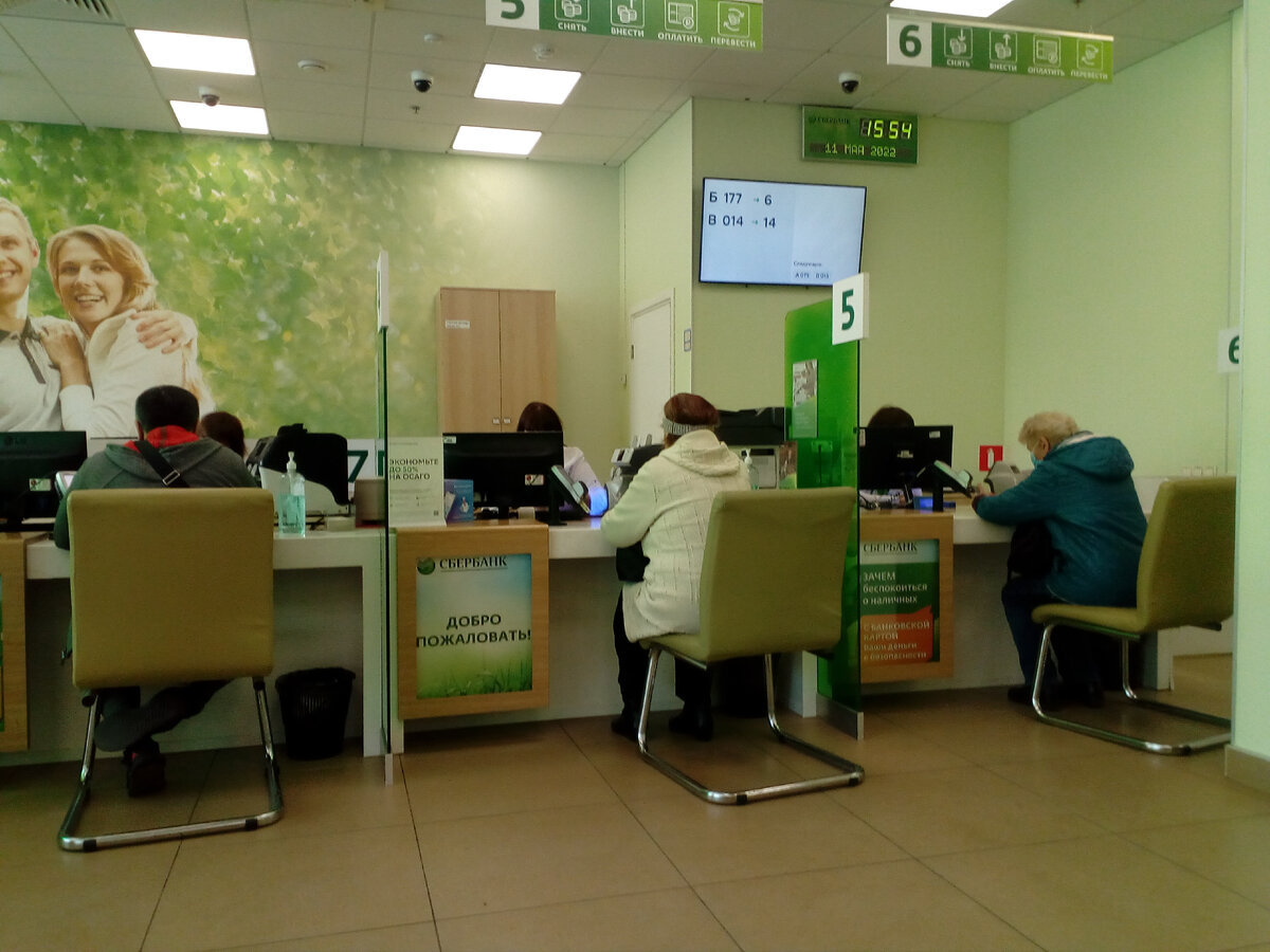 Пенсионеры получают пенсию и надбавки в филиале СБЕР Москвы в полном объёме