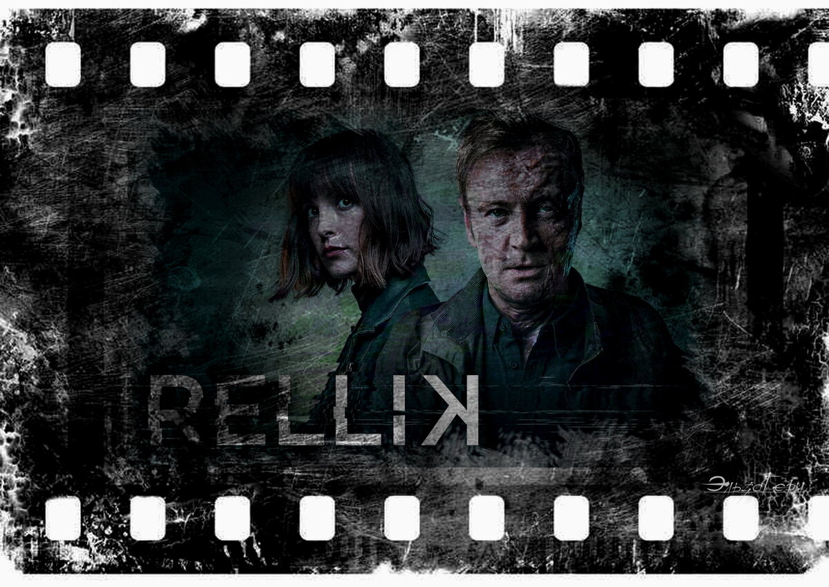 Rellik, сериал, 2017 г. ФотоКоллаж Эльза Герм.
