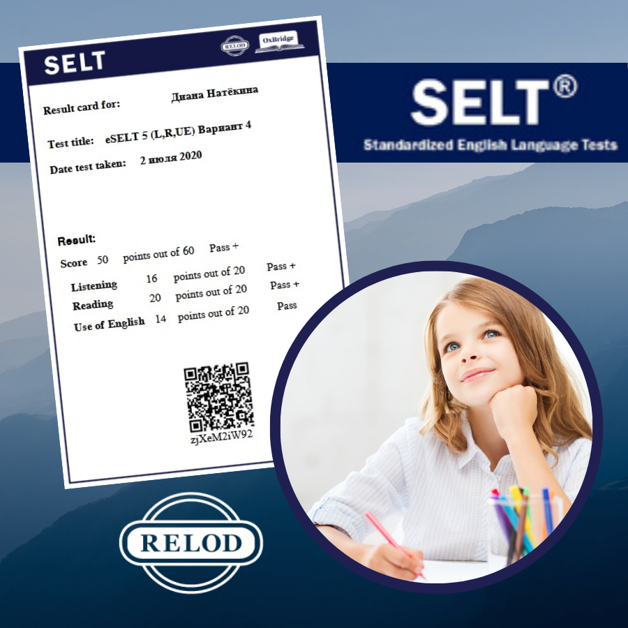 Тренинг теста