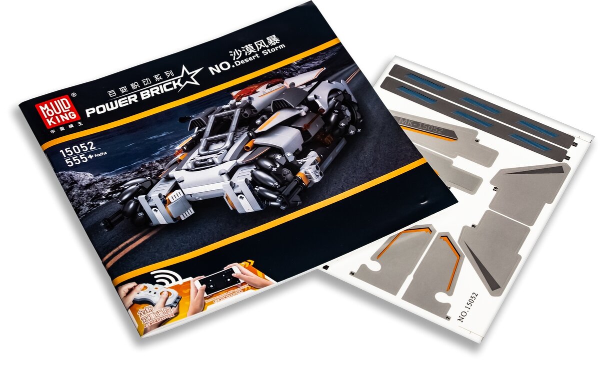 Инструкция