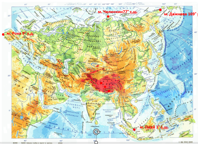 Физическая карта евразии в хорошем