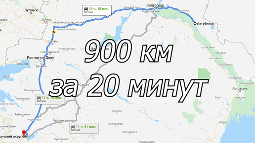 калач на дону волгоград расстояние на машине