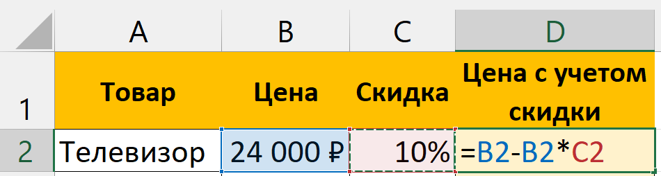 -2
