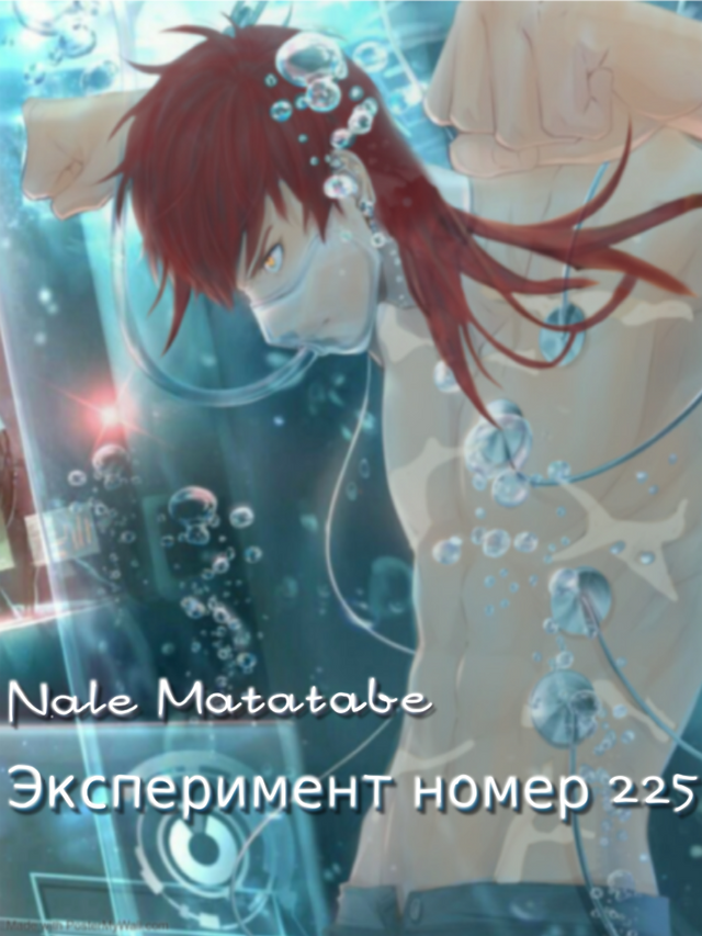 Эксперимент по подбрасыванию монеты. Эксперимент номер. Эксперимент номер. Эксперимент номер читать. Объяснение опыта непредсказуемый картофель.