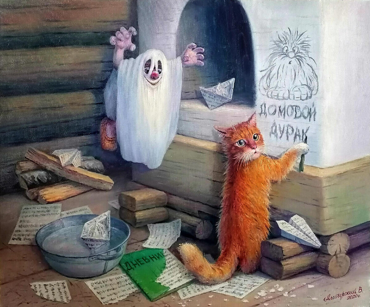 Автор Вячеслав Алатырский