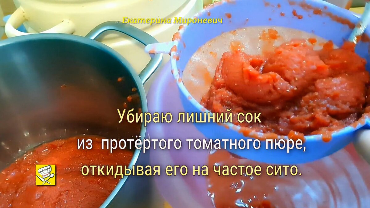 🍅💥🍅Настоящая томатная паста на зиму! Без соли, сахара и  уксуса!💥🍅💥Томаты без консервантов! 💯 | Вкусные Рецепты с Екатериной |  Дзен