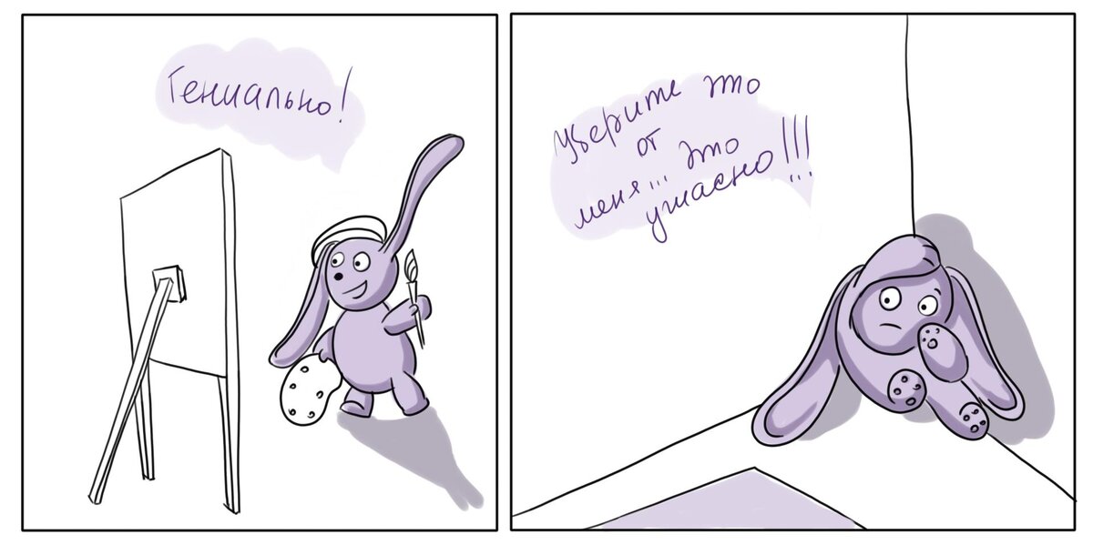 Это я когда рисую.