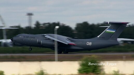 Uzbekistan Air Force Ilyushin IL-76MD UK-76008 landing