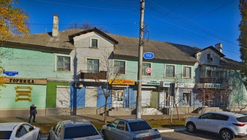 Павма садовая ул 112 белгород фото
