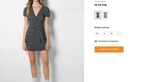    На белорусском сайте Bershka короткое платье с цветочным принтом стоит 99.99 белорусских рублей (почти 2352 рубля).bershka.com/by.