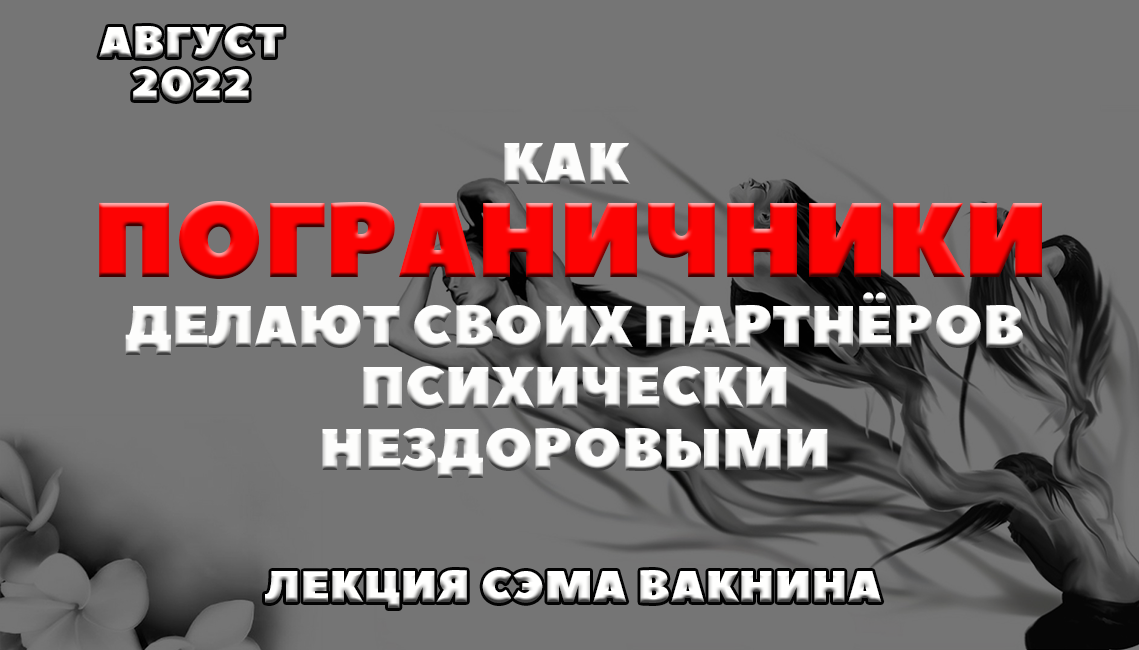 NYP: пограничникам в США приказали депортировать нелегальных мигрантов из РФ