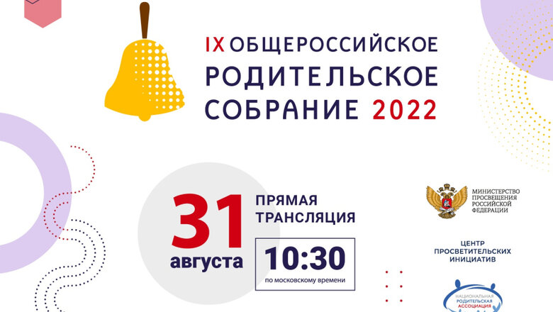 Фото: Пресс-служба губернатора и правительства Хабаровского края