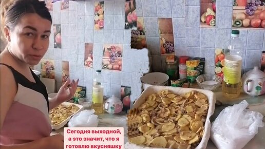 ПИРОГ С КАРТОШКОЙ И РЫБНЫМИ КОНСЕРВАМИ