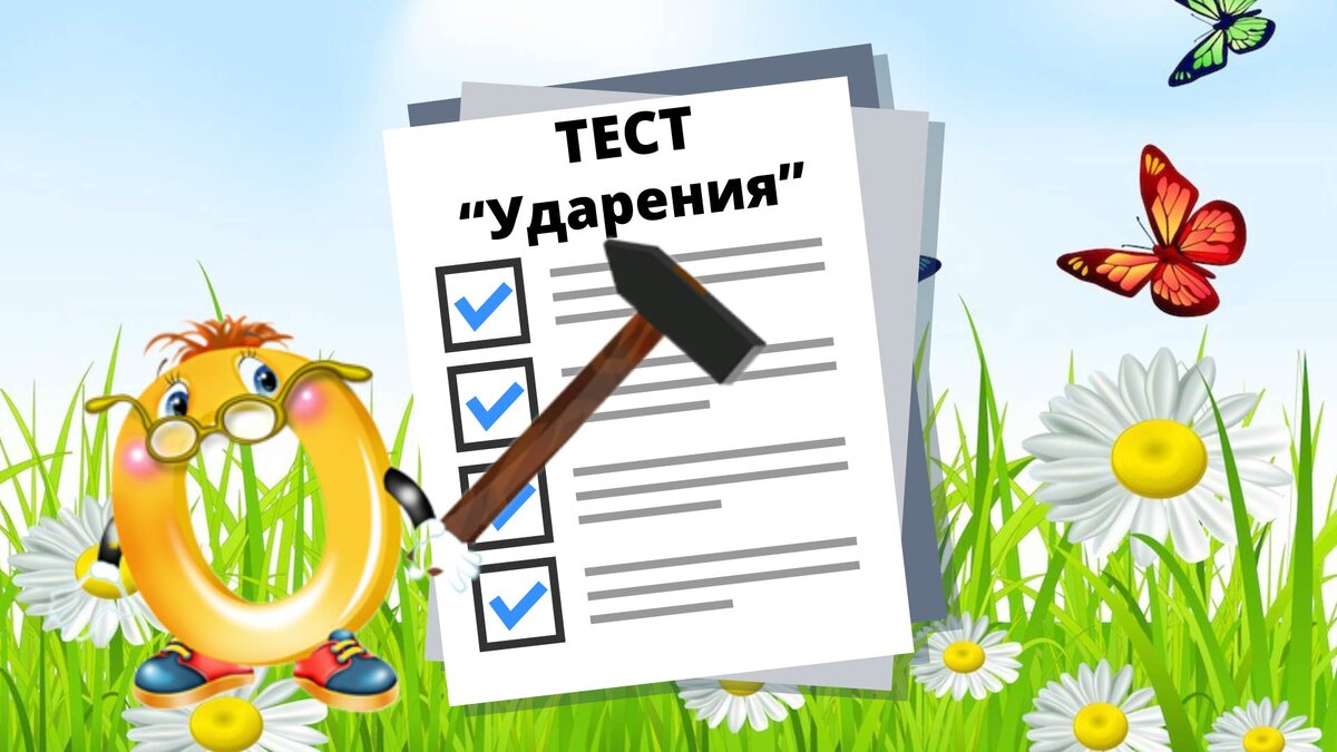 Устранение неполадок (для учащихся) - Android - Cправка - Класс