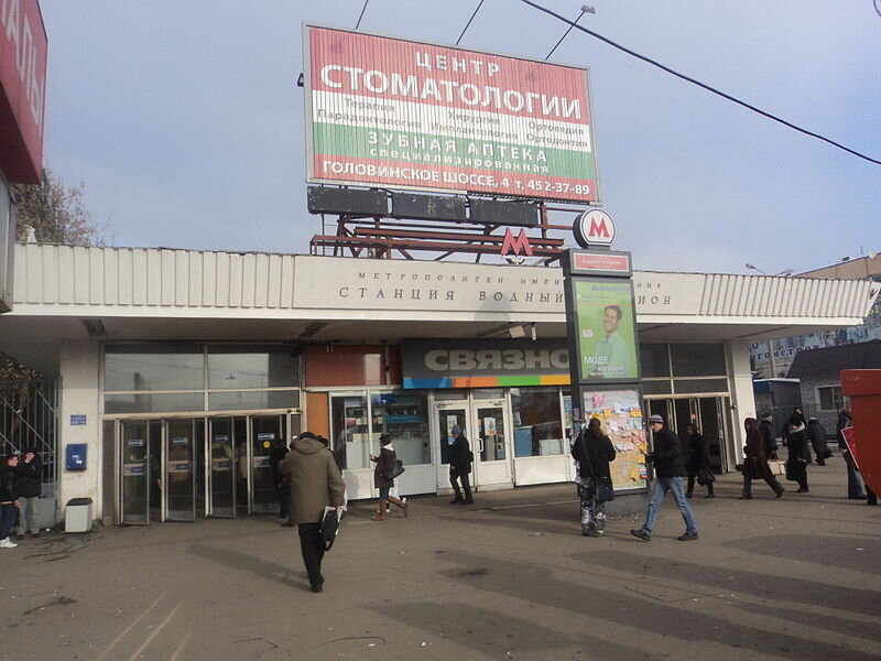 Северный вестибюль