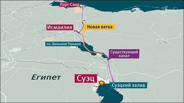 Карта суэцкого канала на русском. Новый Суэцкий канал на карте. Суэцкий канал на карте Египта. Схема Суэцкого канала на карте. Суэцкий канал схема.