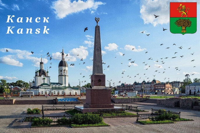  ­НЕ ЗАЙДЕТ СОЛНЦЕ
рассказ

Устойчив и ароматен воздух русской жизни в сибирском городке Канске.
Требует на вечернее покаяние голосистый колокол Троицкого собора.
Зимнее солнце в холмах. Церковь розовеет багрянцем. Густеет воздух в степи за городком.
С колокольни — вольный простор.
Золочёные кресты на маковках собора, с прорезью внутри, малиновой медью светятся в закатных лучах солнца.
Солнце медлит за горизонт. Висит малиновым шаром в далёких холмах.
Стихает благовест к вечерне. И малиновые лучи за холмами гаснут. И густеет голубизна небосклона.
Тепло и тихо.
Ныне зима набаловалась теплом. Не случилось и крещенских морозов для сибирских рек. Не потрескивал, не ломался лёд.
И далёкие на востоке свинцовые тучи, густая фиолетовость севера, предполагали переломиться погоде.
Кладка церковной ограды из рыжего кирпича. Решётка воронёного железа по-христиански прокована. Окружные кузнецы так не куют. И местные каменщики так не кладут. Подряд брала монастырская артель из далёкого Ярмарочного села на Енисее. Там и кузнецов подряжали.
В юбилейный год Канск обрёл Триумфальную арку на правом берегу Канна, у Братского перевоза. Канску в июне исполнилось триста семьдесят пять лет.
Подновили фасады церквей и зданий к юбилею. Отстроили наново Соборную площадь. Вырубили все старые тополя для простору глаз.
Меркнут жёлтым светом окна изб на пустующих улицах. Жители вечеряют и домовничают, прибираются по хозяйству, поят и кормят скот.
Одни бродяги и нищие одиноко сычуют серыми кулями, одетые в веретье, на ребристых скамейках в пуньках автобусных остановок. Идти им в тепло некуда.
Время в Сибири скверное…
Гирляндой огней весело скользит по железной дороге в степи у холмов курьерский, пронизывая водянистые голубеющие сумерки. Дремлет без дела частный извозчик в своём «жигулёвском» экипаже на Предмостной площади у Братского перевоза.
И душа отягощается нестерпимо от мыслей. Тяжёлый взмах пурги случился вечером, ещё засветло. И погода, будь она неладна, надломилась.
Порывами понеслась по гололёду снежная крупа.
Жиденькой молочной мутью наполнился воздух. Оттепели сиротской как не бывало: явилась-таки желанная пурга! Соблазнила, вертихвостка, молодого кума. А шуму-то сколько, пыли поднялось. На весь белый свет!
И не жди теперь от такого союза добра: спуталась кума с кумом после крещенской оттепели.
К ночи и вовсе загремел, забухал в набирающей власть вьюге железный лист на крыше богатого особняка, построенного на берегу Кана каким-то богачом из новых русских, напротив моего девятиэтажного дома. «Хижина» из рыжего кирпича поставлена на высоком берегу без царя в голове. Без земли и огорода. Нелепо. Как нелепа и вся современная жизнь.
За особняком крутой обрыв к реке. Дальше, за руслом в сугробах, на другом берегу, хутор связкой изб. Там летняя лодочная спасательная станция.
От хутора рослый осинник тянется до протоки в сторону города. Жмётся лесопосадка к высокой автодороге левобережья.
Зима. Пойма за хутором широкая, белая от снегов до едва заметных изб в черте города. Лежит эта пойма летним заливным лугом до скотобойни за протокой. В сумерках на скотобойню летают чёрным небесным покрывалом сотни ворон.
На скотобойне определено место для кормёжки птиц. На задворках мясокомбината из кирпичных красных корпусов. Под высоким острожным забором снег чёрен от свары чёрных галманов. Требуха убитых коров и свиней, коней и овечек вываливается для птиц тачками. Бычачьи яички и хвосты варятся в котле рабочими шкуродёрки. Любители говяжьего желудка варят для себя и рубец.
Платить оброк стае ворон — аспидным галманам на скотобойне в известные часы суток — обязательная плата за покой уже более ста лет от жителей. Тыщами плодятся вороны в берёзовых лесах окружных гор.
Канск лежит в просторной долине между высокими холмами. Окрестности богаты лесами и перелесками. Вороны плодятся в кронах рослых тополей общественных кладбищ.
На Троицу и Радуницу чёрные птицы покидают кладбищенские кущи и зычно галманят в берёзовых колках, сторонкой от многолюдья.
В такие дни стерва-птица и на скотобойню не летает. Пищи хватает поминальной, оставленной людьми на могилках умерших родственников.
Воробьям в людные праздники на кладбищах раздолье от безопасного соседства с народом. Уж резвятся! И порхают, и чирикают, и пересыпаются стайками от креста к кресту, на раины и берёзки над могилками, аки «души умерших беззаботных поэтов».
С Абанской горы в город приносятся отдёрным ветром песок и пыльная кладбищенская глина от куч из разрытой ямами земли — загодя заготовленных экскаватором-«петушком» могил. Мор людской за последние годы в Канске велик. И могилы наступают с востока плотно и густо. Рыдать хочется…
Переломилась погода. И потерялись водянистые сумерки в снежной наваристой кутье. Железная дорога угадывается теперь по далёкому и мощному гулу магистральных проводов, по глухому перестуку колёс грузовых поездов на стыках рельсов.
Едва приметны теперь и связки дворовых изб «Китайского огородника» за широкой поймой в черте города.
Поселились на острове в тридцатых годах харбинские китайцы. Выращивали пудовые арбузы в теплицах, мясистые помидоры, сажали на полях сладкий лук.
Золотарями работали. Чистили отхожие места и выгребные ямы в городе. Богатели. И к концу века избыли, растворились в русском населении. Теперь там нет ни одной китайской семьи. Живут русские. Но последние годы опять наплыв китайцев. Открыли рестораны, торгуют тряпками на вещевых «блошиных» рынках. Рожают детей, становятся гражданами России. Ползучая тихая оккупация китайцами Сибири.
Много в Канске скандально-богатых бандитов. Строят миллионные особняки рядом с серыми русскими избами. Разруха навалилась полная последние пятнадцать лет. Нищему на паперти — современные богачи и гроша не подадут. Тоска…
Вразброску маячат оранжевые мигающие фонарики на Триумфальной арке. Предмостная площадь рядом с моим домом и с балкона видна огнями. Арка в гирляндах лампочек в ночи напоминает огромный лошадиный хомут на шее города. Рабочий город с нищим населением. «Кандалы» в виде такой же арки осталось поставить и на выезде из города в сторону Красноярска. И образ лежащего на земле каторжанина, с хомутом на шее, в железных кандалах на щиколотках, будет завершён. С воздуха Канск напоминает такую картину. Символично.
«Бом…» Покорен глас медного колокола к вечерне. Колокол на звоннице собора, радость для жителей. Утешение для милосердной души.
И час ещё не поздний, а свет небесный пропал.
Заслонила тьма египетская небо, будто жирная пашня земли вывернулась над городом. Тяжёлый взмах пурги над степью окреп. Наддал на окружные холмы, освистал оголённые берёзы и перелески. Вскружил юлой, скрутил снег на взмётах. Швырнул его в лощины и глубокие овраги.

И загустела теменью ночь. Тучи ветром разорвало. Ураган налетел, расшвырял всё бесом на игрищах. И пропал. Прораны облаков открылись голубизной ущербного месяца. И задышала гулким пространством степь, полная небесного послания.
Выдохлась вьюга. Голубым ангорским пухом под луной снега. И чудится звон кандальный. Звучат далёкие и безрадостные времена России. Всё возвращается на круги своя.
Много просвещённых людей для жизни переселилось в Сибирь из центральной Расеи, из Украины и Белоруссии в конце девятнадцатого и в первой половине двадцатого века. Тысячи народа приехали в теплушках переселенцами. Ах, ВОЛЯ! Какая шла интересная жизнь. КАКОЕ ЖИЗНИ СТРОИТЕЛЬСТВО. И всё поглотило время. Войны. Короткий человеческий век.
Тучи потянулись на восток. И открылись в лунном свете зимние пространства! Преображённая вьюгой земля. Богатырское ложе реки! Долина Кана.
Солнечное ложе — имя этой распахнутой светлой долине и реке! И проникся в душу шёпот времён. Дальние голоса всех племён и народов, когда-либо живших в Сибири.
Быстротечное ложе воды в обиходе людей в древности обозначалось словом «кан»
«Канами» звались в жилищах и дымоходы, служившие лежанками человеку, обогреваемые дымом. Звали люди «каном» и солнце. Тёплая лежанка. Солнечная река! КАН. Реки с названием Среднекан встречаются по всему Северо-Востоку и в Якутии. Названия рек связаны с солнцем в северных широтах. С теплом. И название Кана скорее оттуда пришло, с севера. Кан — тёплая, солнечная река. Так её звали жители пару тысяч лет назад.
Она и солнечная! Притекая от южных Саян, делает крутое колено в этих местах. От Канска течёт строго на запад к Енисею. И солнце высматривает воды реки не боковым, а продольным зрением. Небесными житными снопами с востока на заре дня выстилает!
Оттого Канск и река Кан насыщаются теплом на восходе солнца с востока. Нередко и радуга над городом Канском перекидывается цветным коромыслом зимой и летом.
Ясным и Божьим днём над солнечной долиной Кана венцом молодицы на игрищах является радуга. Как бы напоминая о ветхозаветном договоре между Богом и Человеком: «Живите в Истине».
И освободилось сердце от нестерпимой тяжести. Будто прохладный родничок в груди закурлыкал, запел журавлиную песню свою.
На свежем воздухе зимнего балкона дышится горячим хлебом ночной выпечки. Небо очистилось от мути, и виден низкий месяц за длинной кирпичной трубой котельной Первого военного городка.
Густой пар из трубы котельной возле тюрьмы ветерком ломается к югу и лохматится молочной гривой ведьмы над городом, являясь подстилкой для ясного месяца.
Подмял молодой месяц ладонью свою правую щёку, прикорнул на этот ковровый дым. Горюет хмельной дуралей, уткнув локоток свой в небесные свои «гобцы». Высматривает с высокого дымного «кана» горницу жизни людской. И тянет его в сон.
Ветер крутит и вьёт дым.
Уже и голубенькой водицей промылся чернильный обхват неба над холмами. А месяц всё не спешит покидать своей юдоли. К пятому часу луна переместилась к западу и легла на холмистый гребень. И только в этот час зари зашторивается молодик от людей до следующей ночи.
На земле нарождается день. Жизнь продолжается. Любезен для души морозный воздух Сибири. Исцеляет хандру и сплин. К здравомыслию располагает чувства.
НЕ ЗАЙДЁТ СОЛНЦЕ В ГНЕВЕ НАШЕМ.
г. Канск