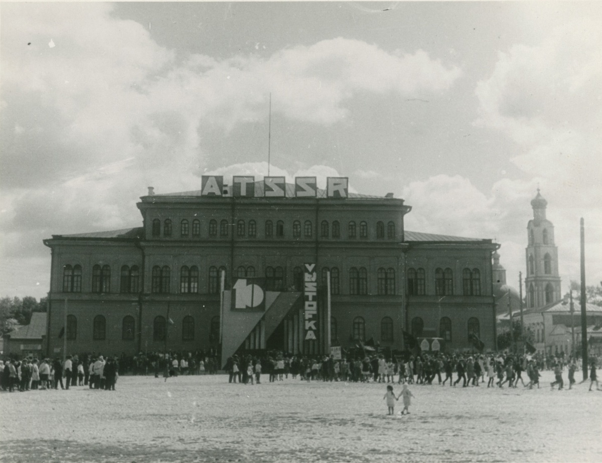 Казань .1930г