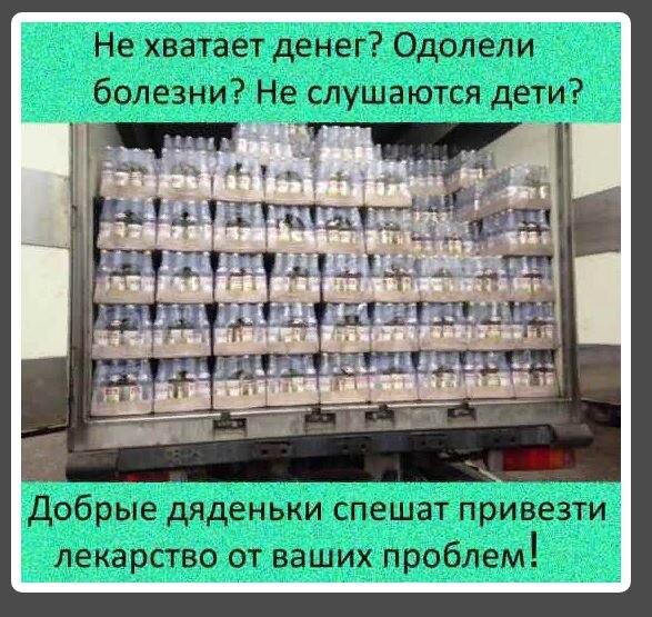 Это ирония, если кто не понял :)