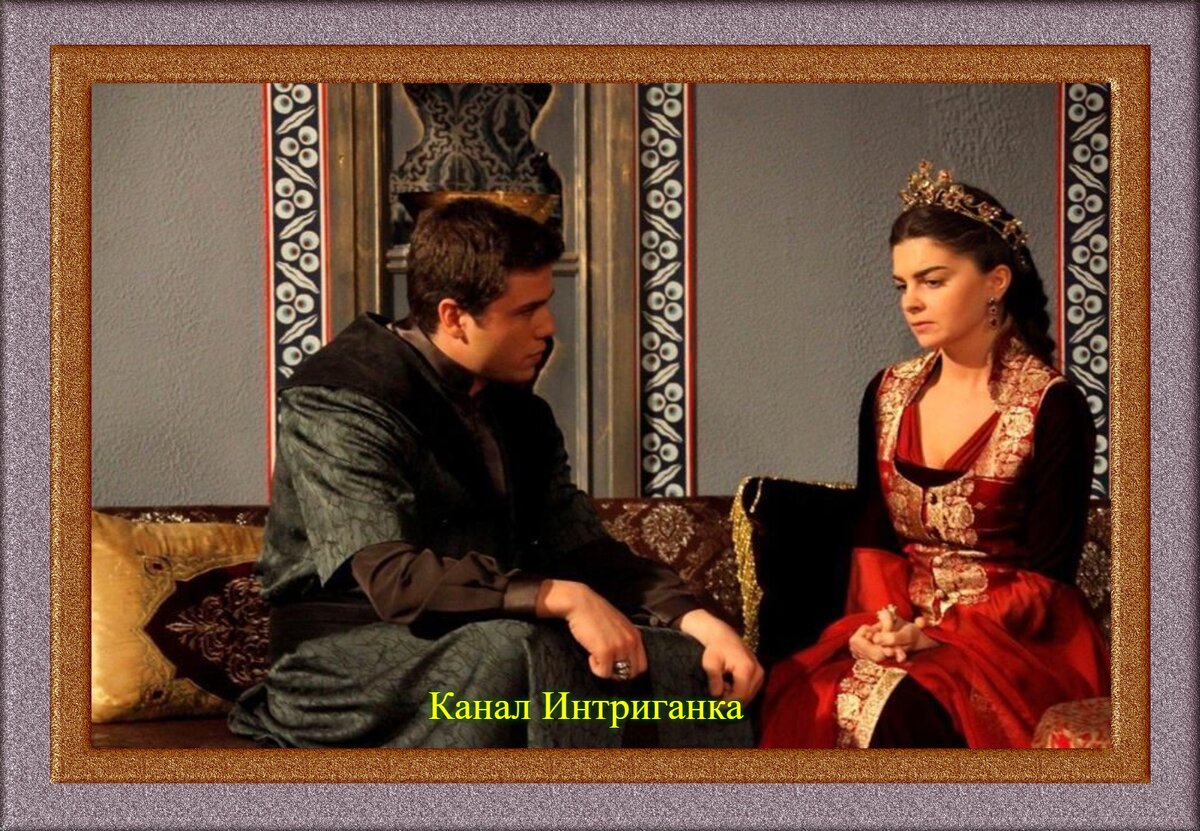 Шехзаде Джихангир в разговоре с Михримах султан , поделился своим мнением , о том какие страхи испытывает каждый член Османской династии.