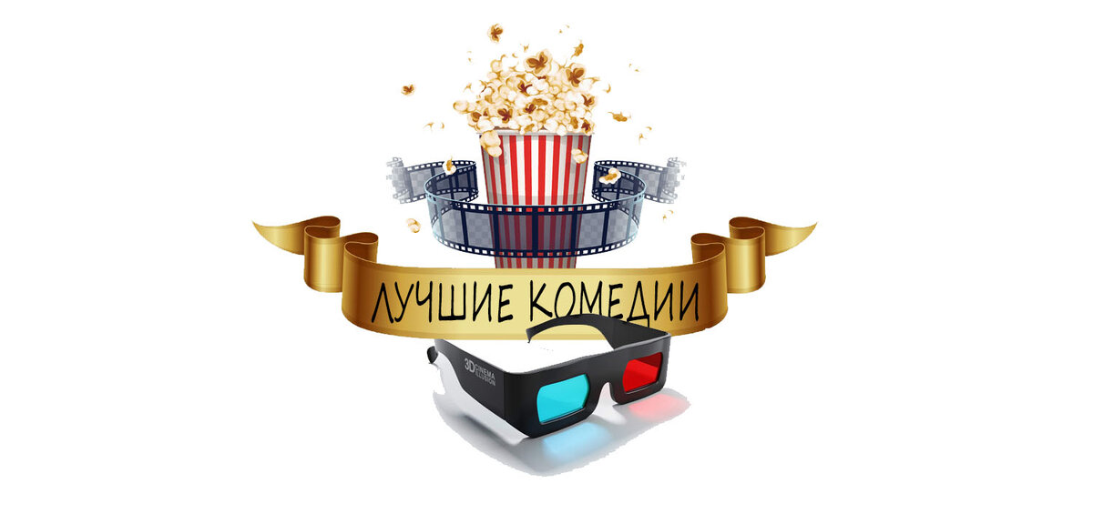 Приятного просмотра и хорошего вечера!