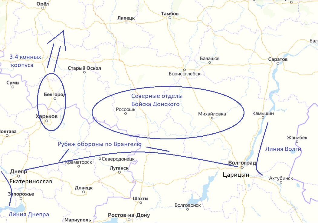 Схема второго плана Врангеля