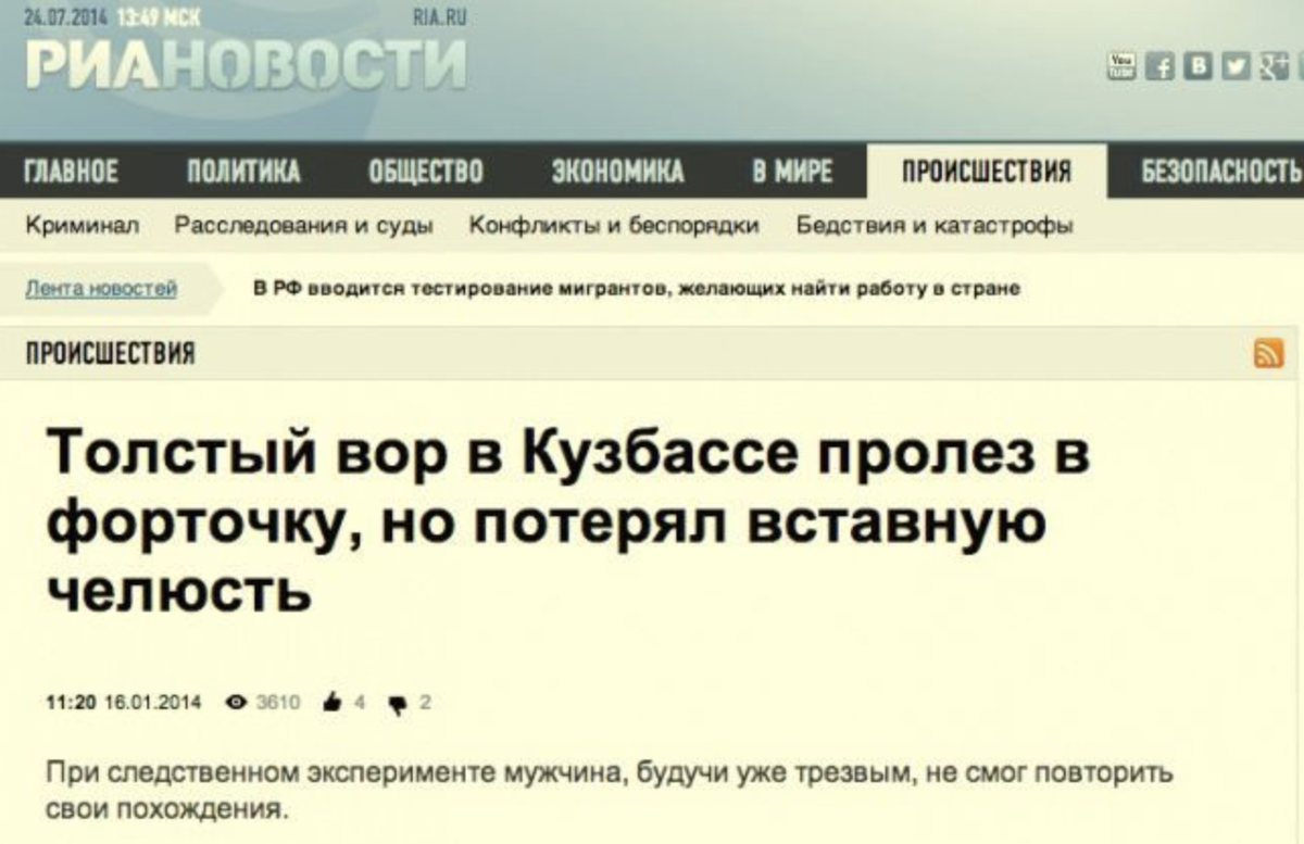 Без комментариев... Фото yandex.ru 